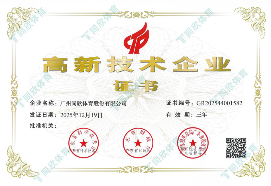 兴发游戏·(XFPT)有限公司