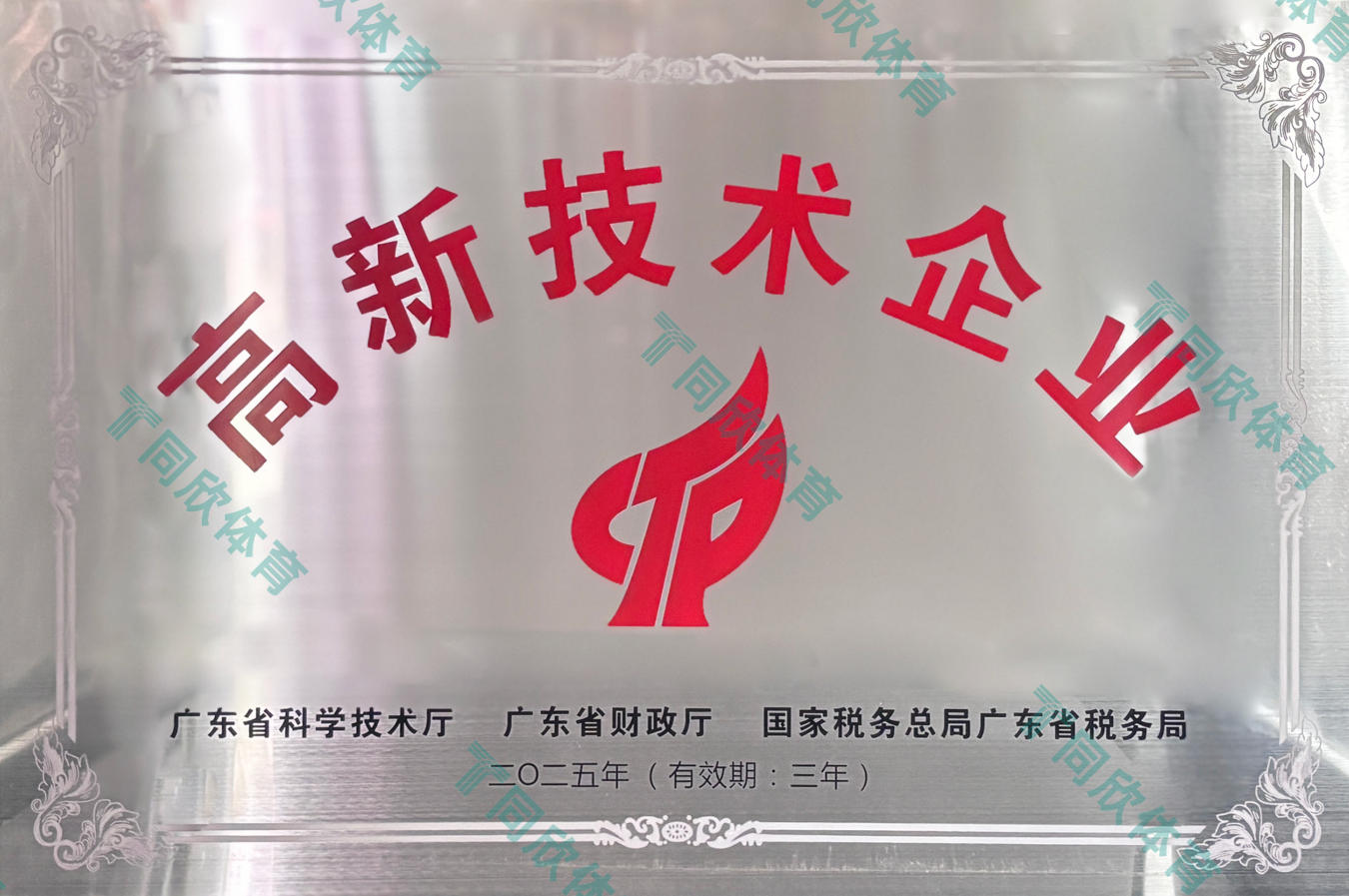 兴发游戏·(XFPT)有限公司
