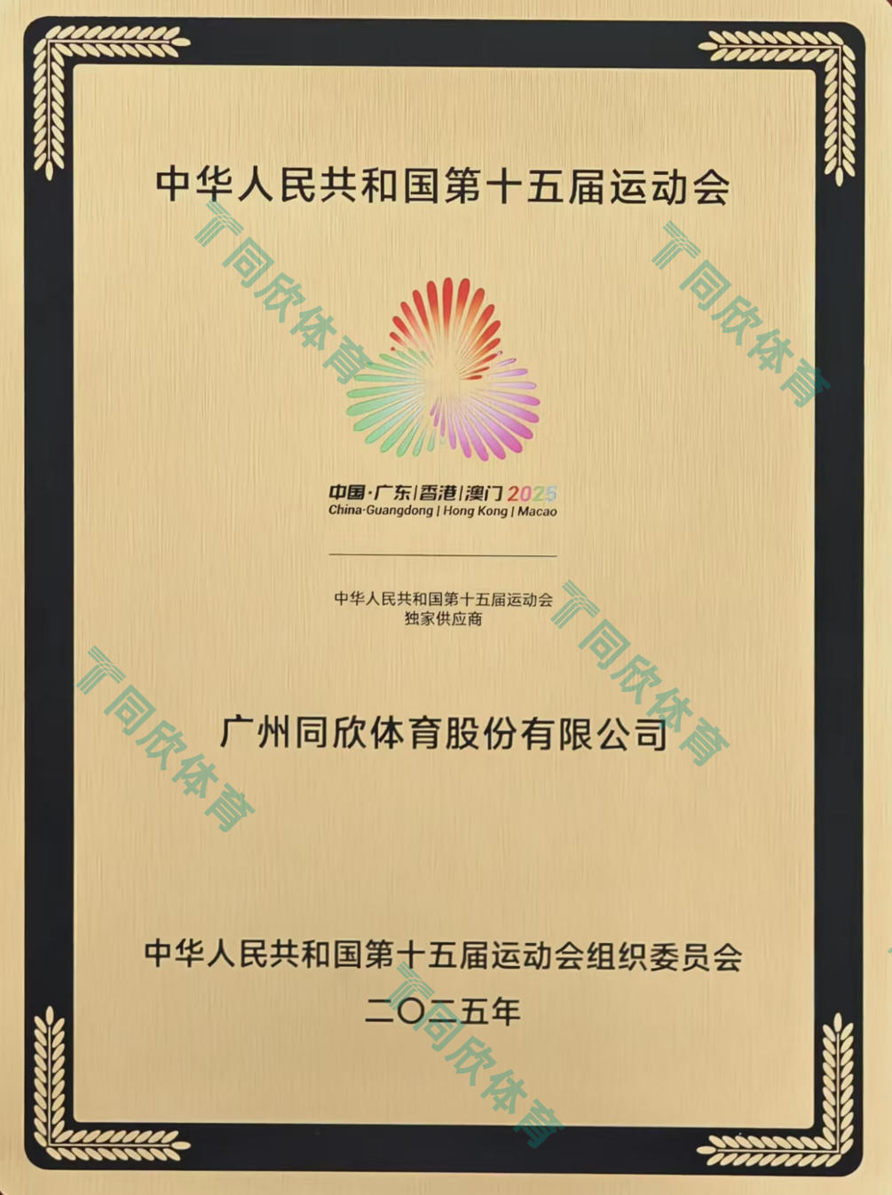 兴发游戏·(XFPT)有限公司