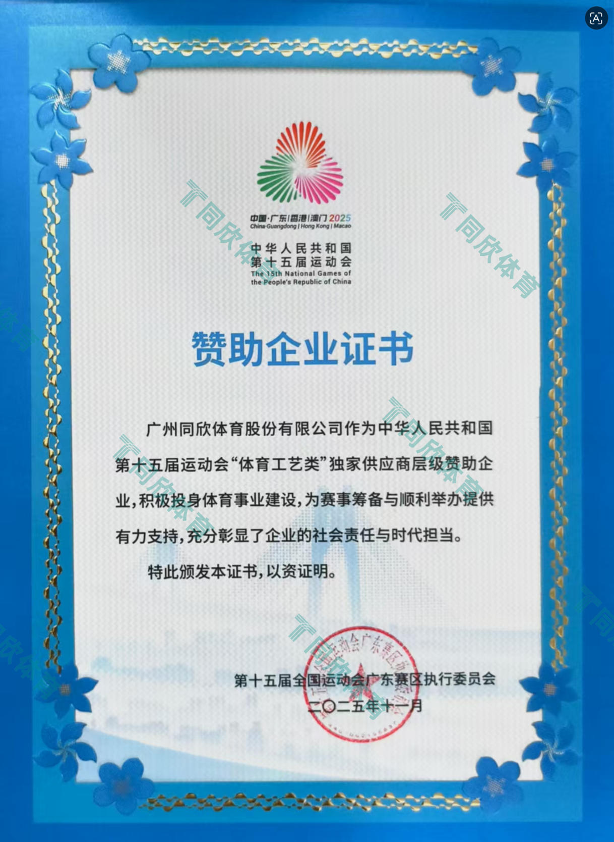 兴发游戏·(XFPT)有限公司