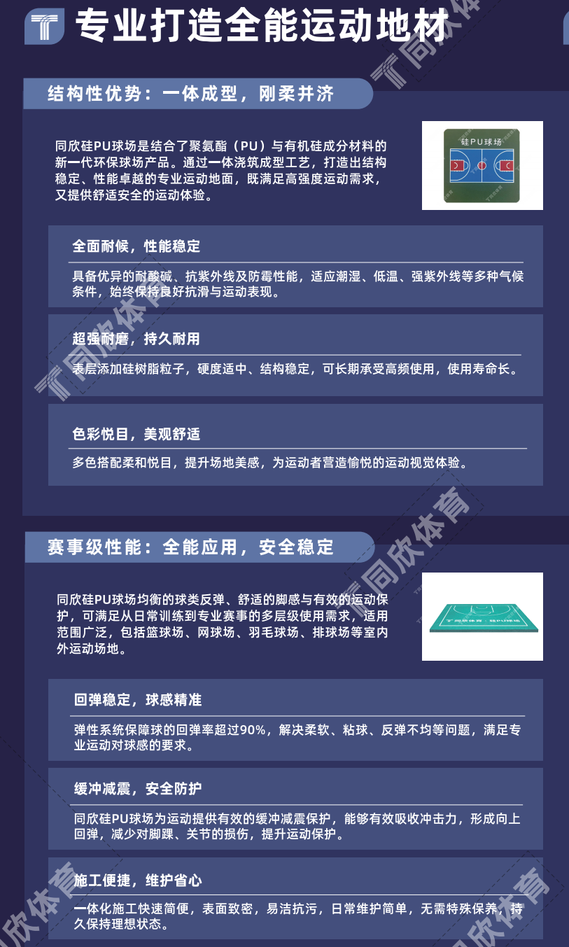 兴发游戏·(XFPT)有限公司