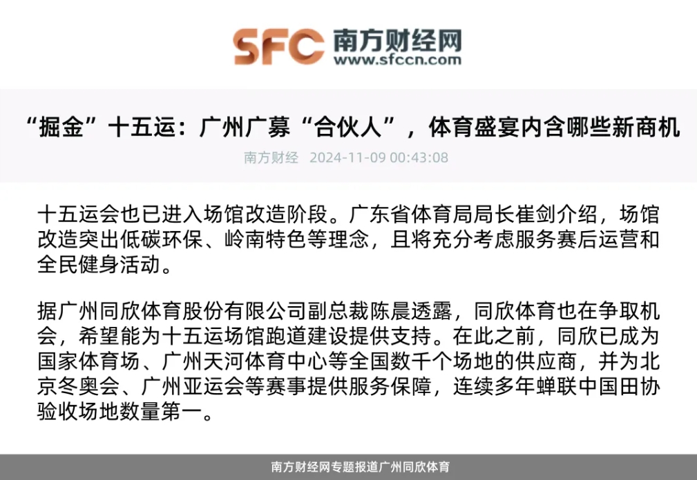 兴发游戏·(XFPT)有限公司