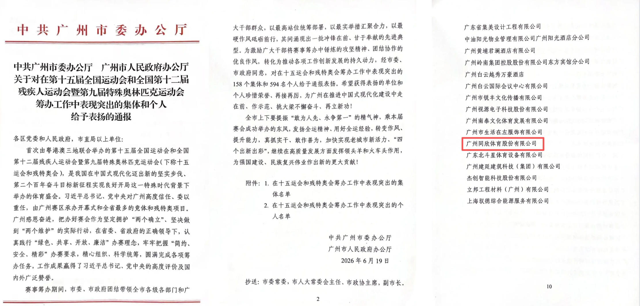 兴发游戏·(XFPT)有限公司