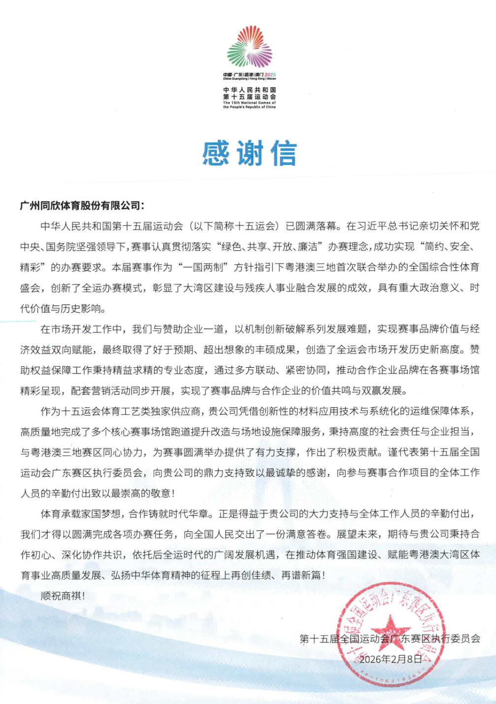 兴发游戏·(XFPT)有限公司