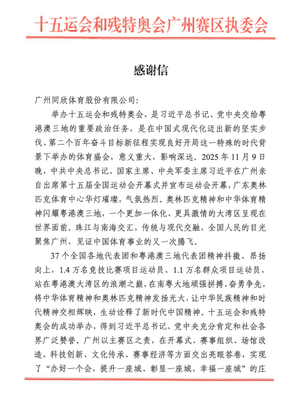 兴发游戏·(XFPT)有限公司