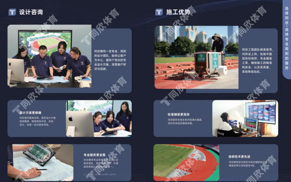 兴发游戏·(XFPT)有限公司