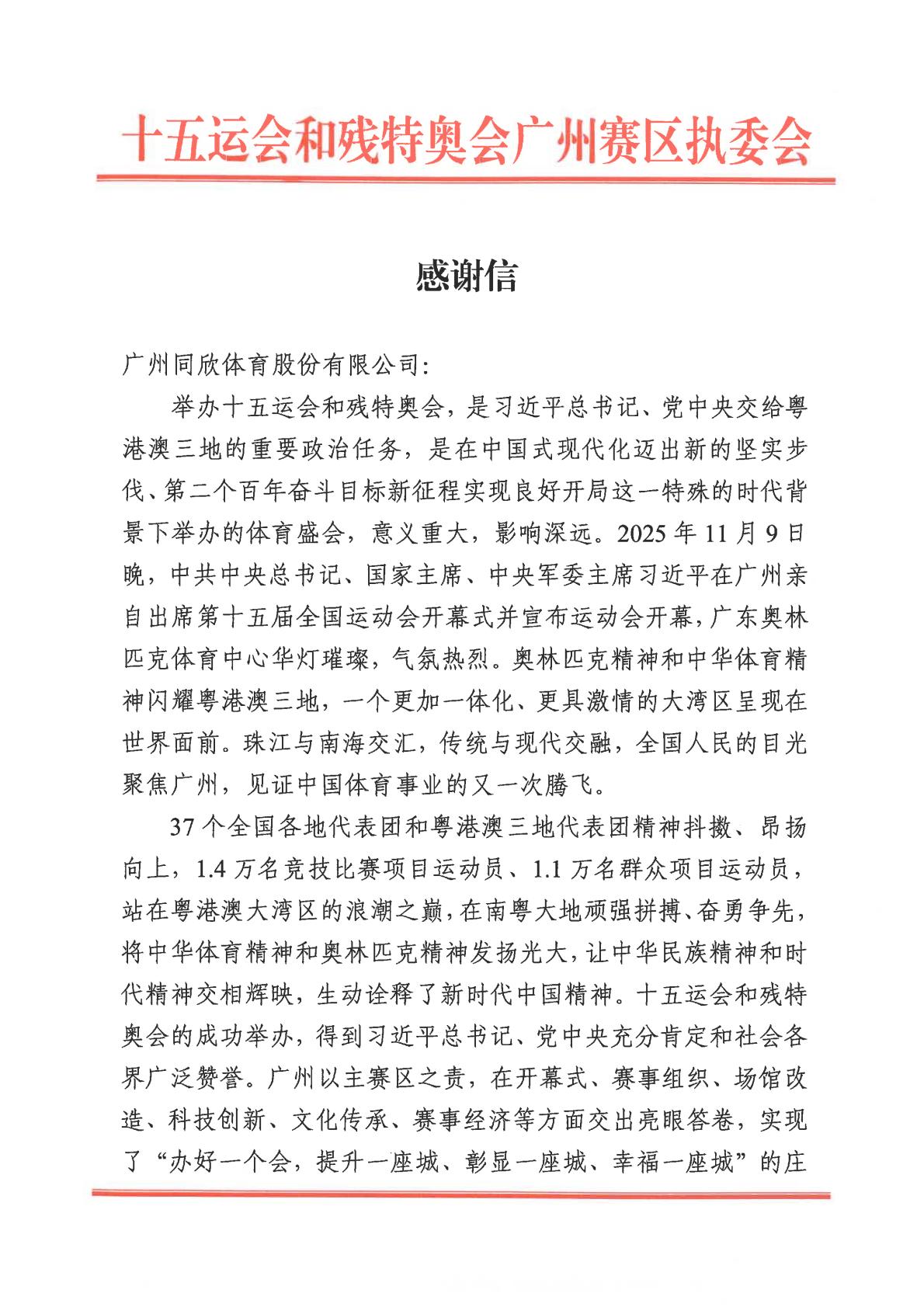 兴发游戏·(XFPT)有限公司