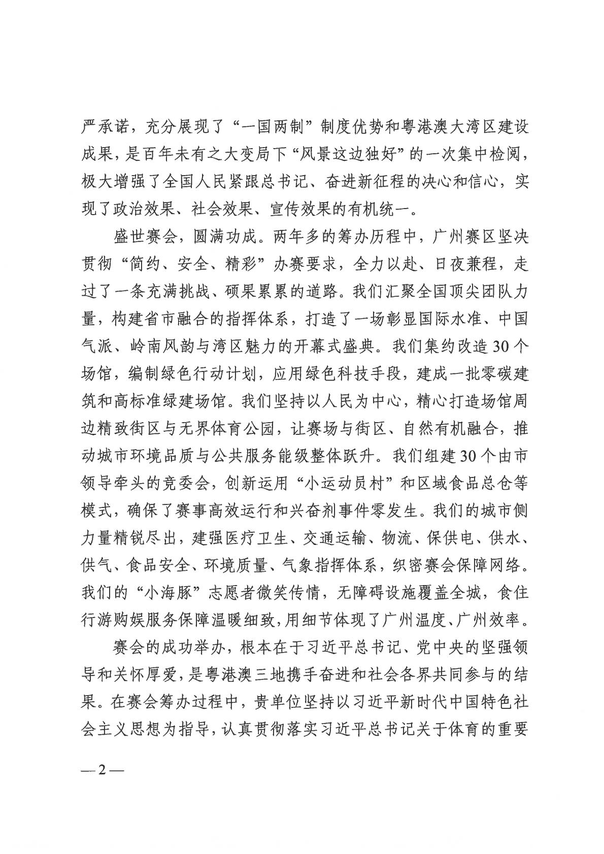 兴发游戏·(XFPT)有限公司