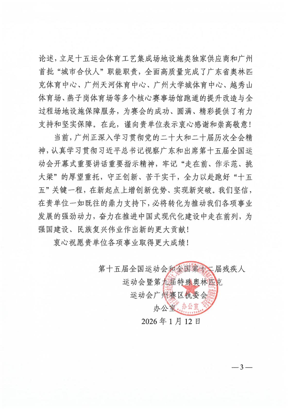兴发游戏·(XFPT)有限公司